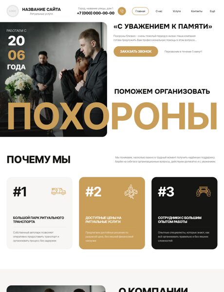 Дизайн № 104854