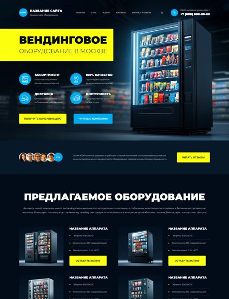 Дизайн № 104823