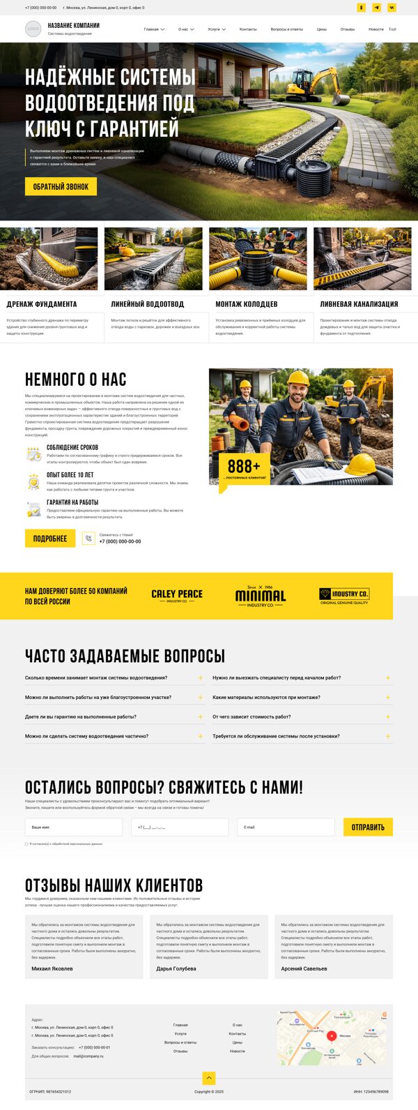 Дизайн № 104845