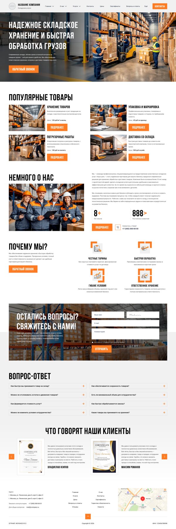 Дизайн № 104855