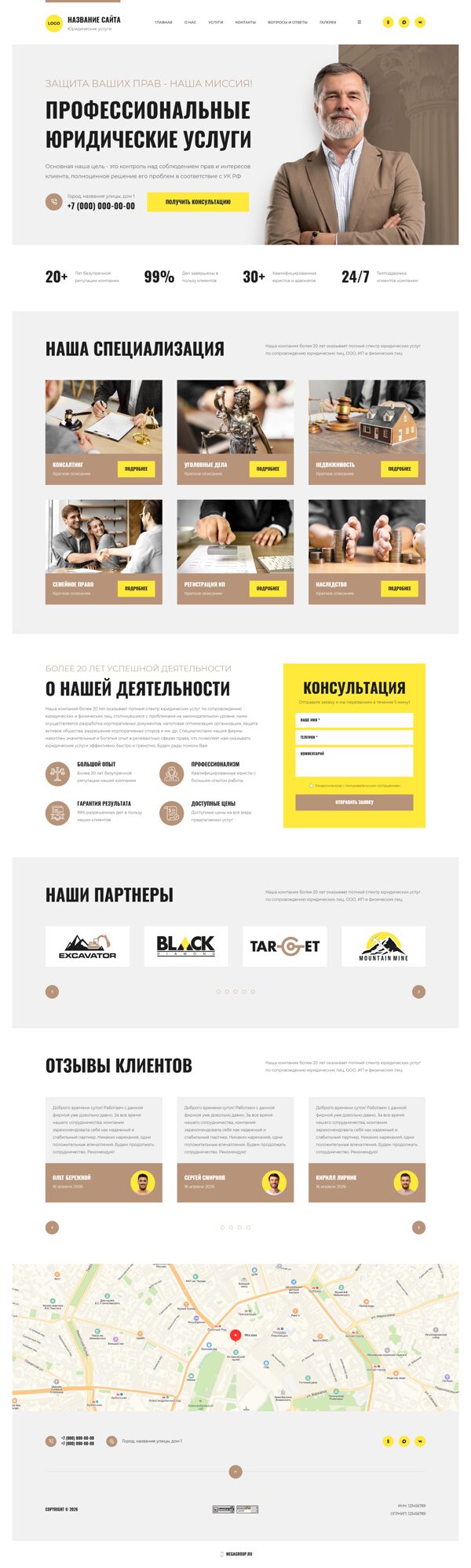 Дизайн № 104827