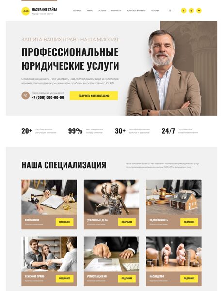 Дизайн № 104827