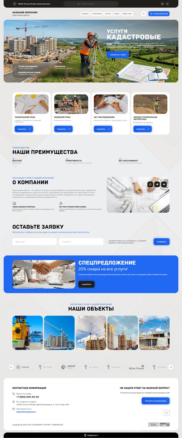 Дизайн № 104867