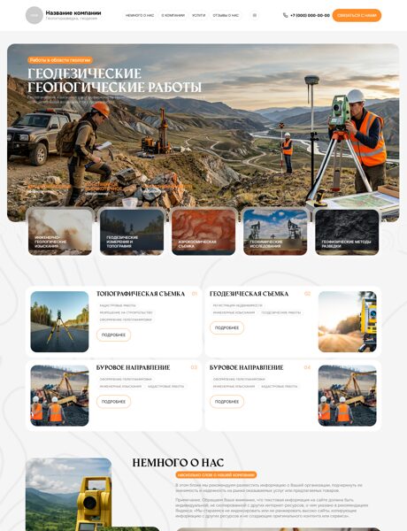 Дизайн № 104879