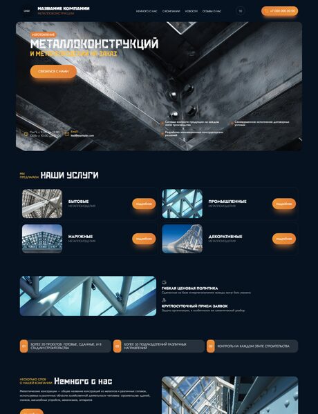 Дизайн № 104942