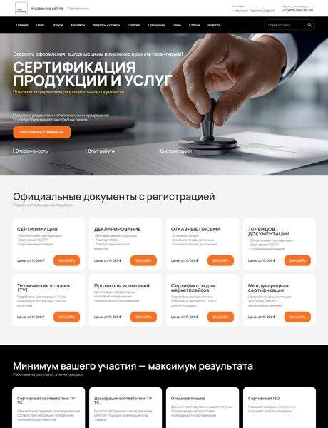 Дизайн № 104986