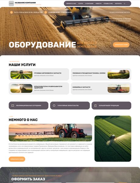 Дизайн № 104913