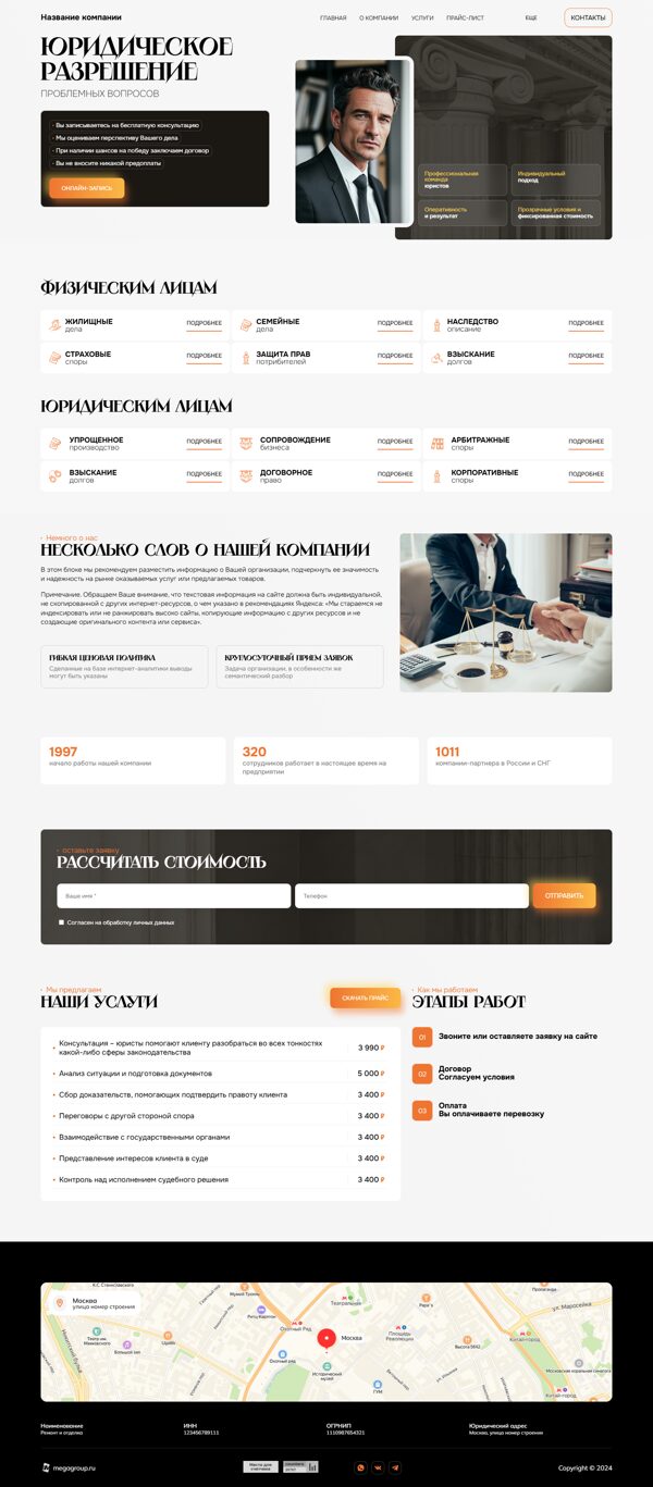 Дизайн № 104930