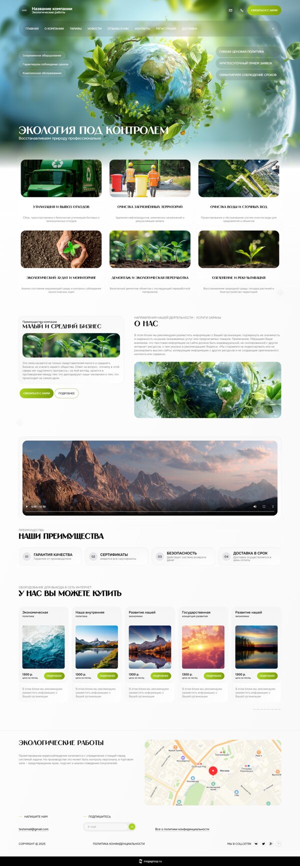 Дизайн № 104961