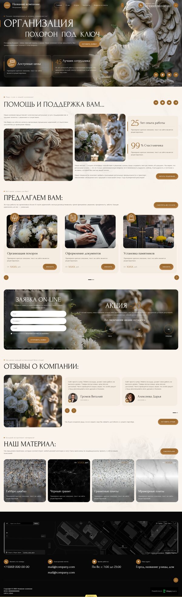 Дизайн № 104812