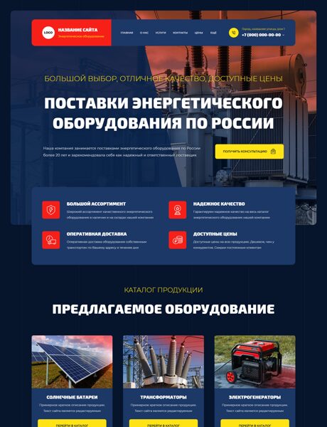 Дизайн № 104835