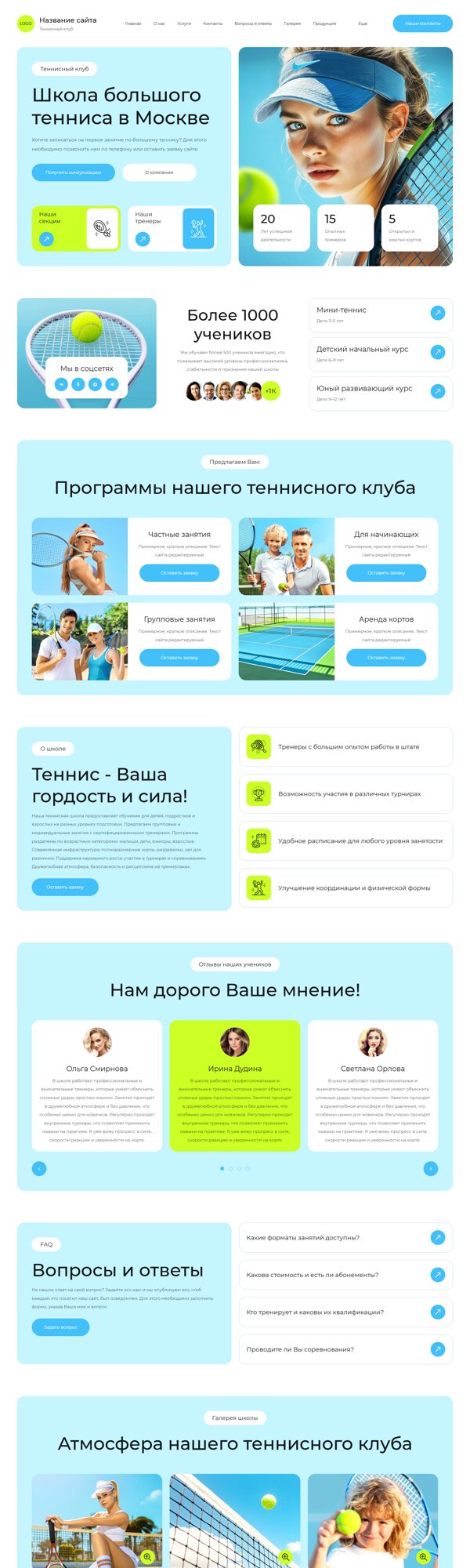 Дизайн № 104844