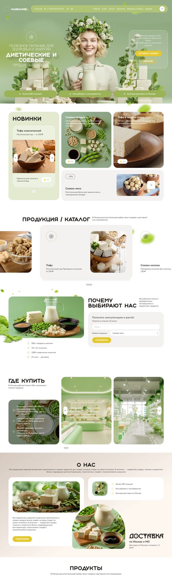 Дизайн № 105027