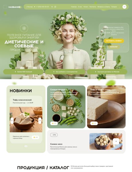 Дизайн № 105027