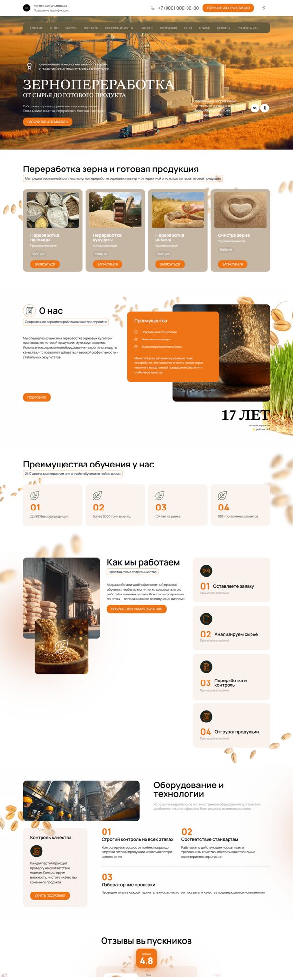 Дизайн № 105034