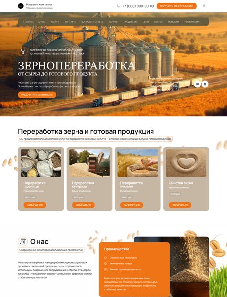 Дизайн № 105034