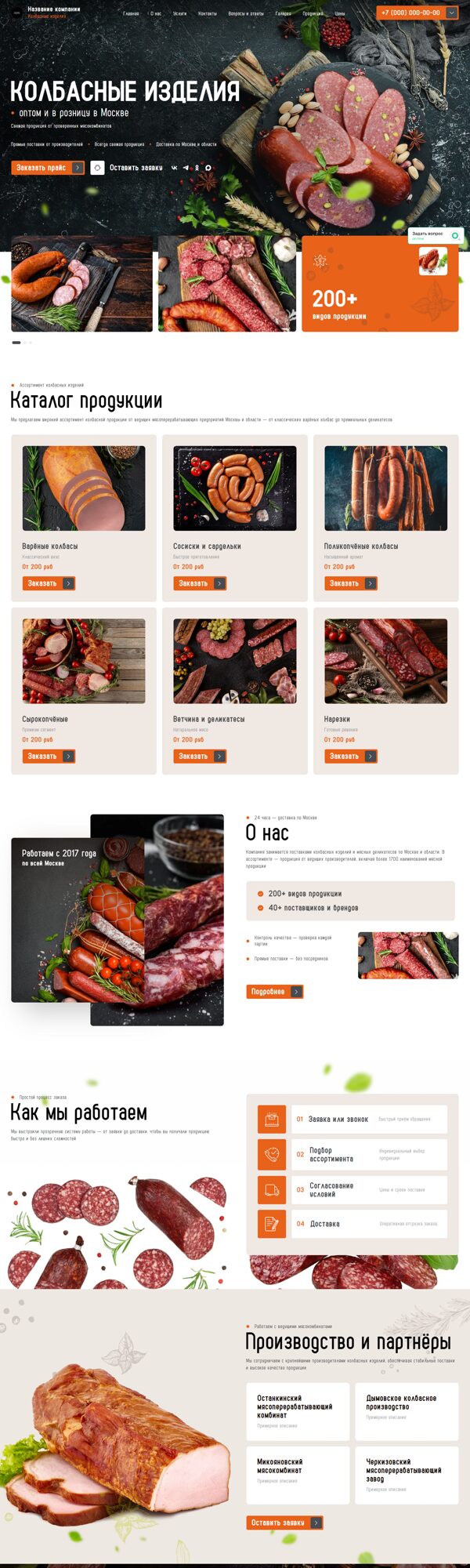 Дизайн № 105036