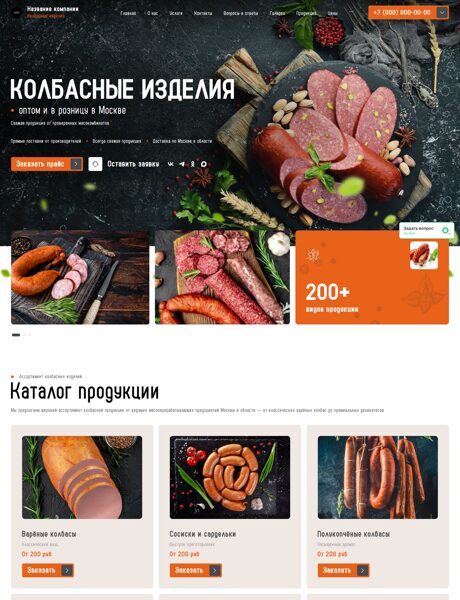 Дизайн № 105036