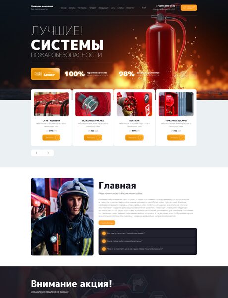 Дизайн № 105001