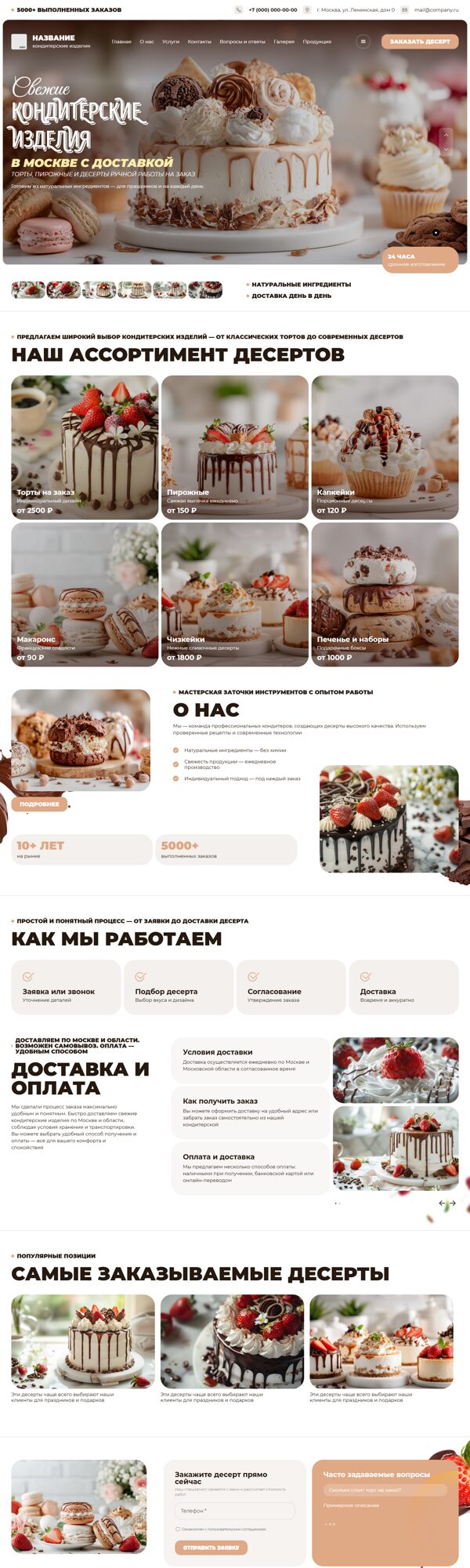 Дизайн № 105041