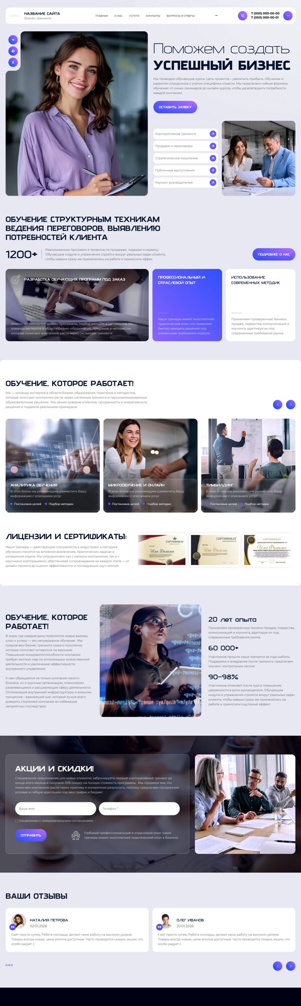 Дизайн № 104882