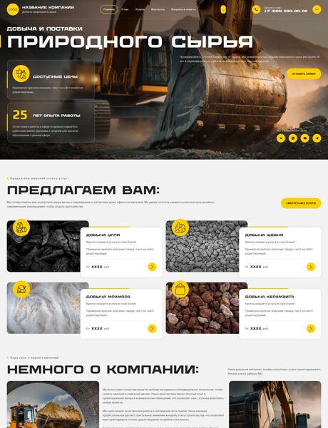 Дизайн № 104840