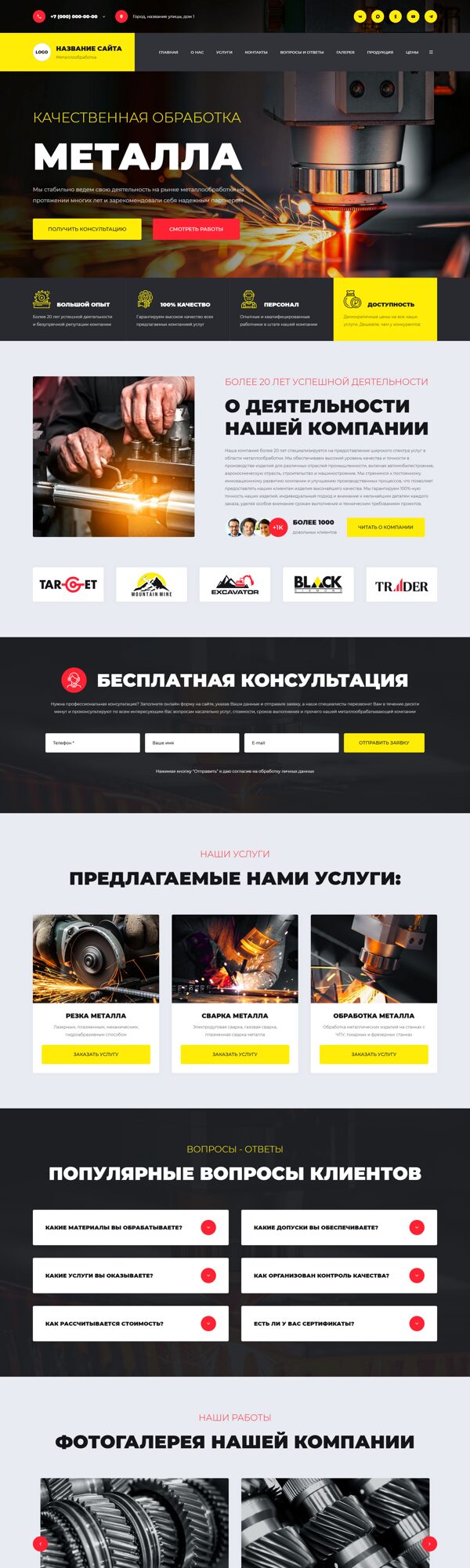 Дизайн № 104868