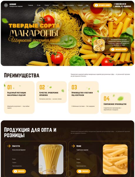 Дизайн № 105049