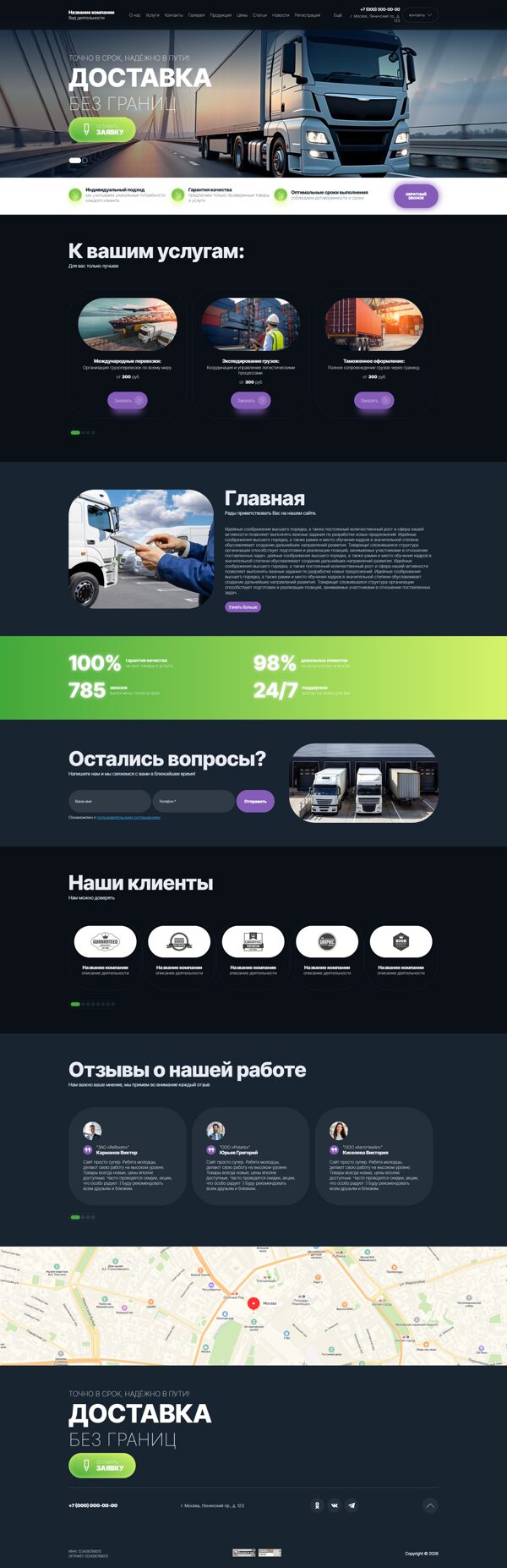 Дизайн № 105003