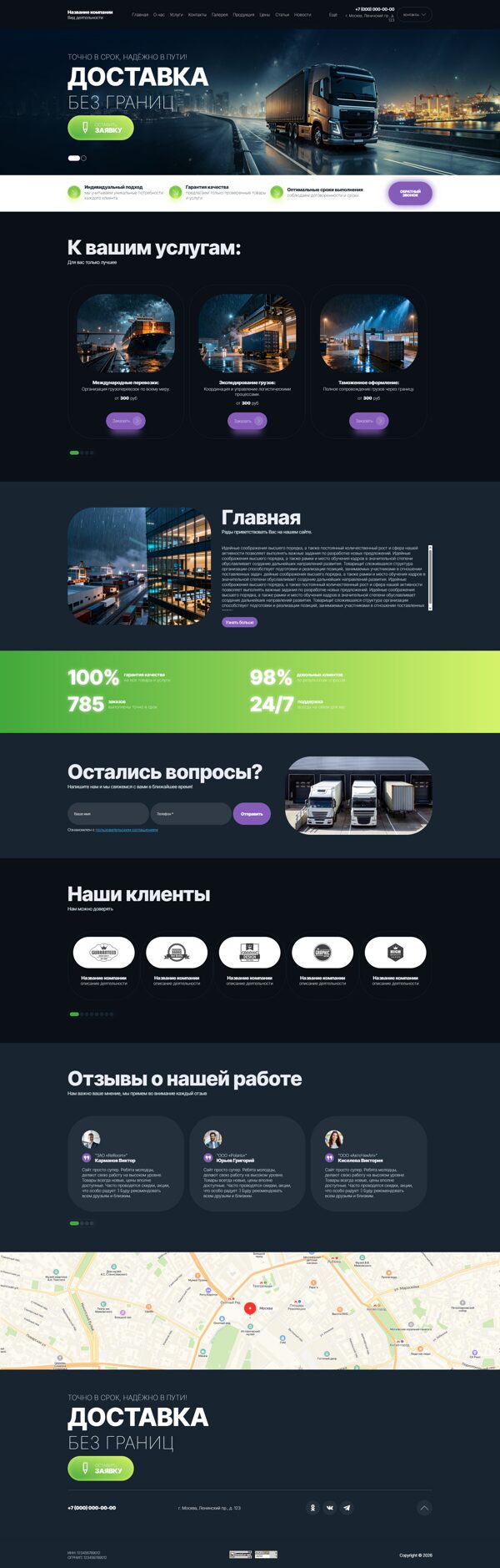 Дизайн № 105003