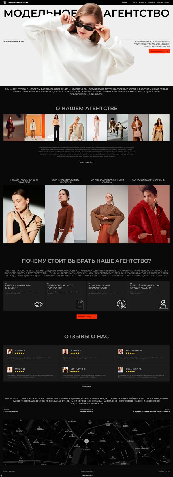 Дизайн № 104850