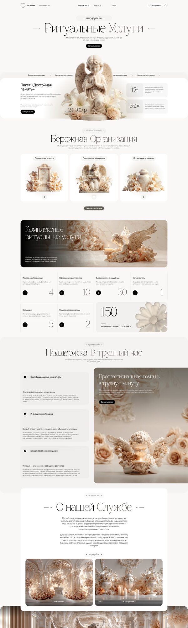 Дизайн № 104929