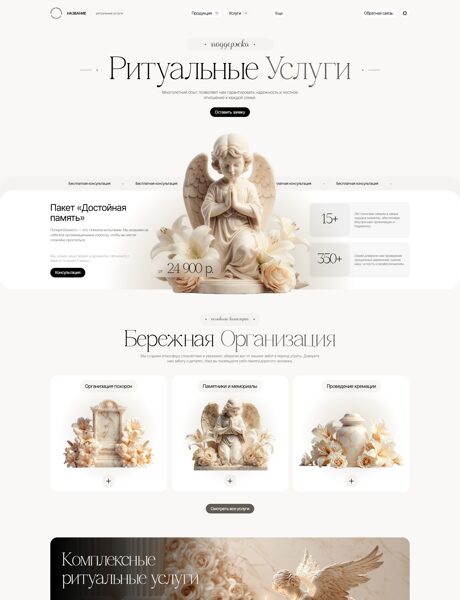 Дизайн № 104929