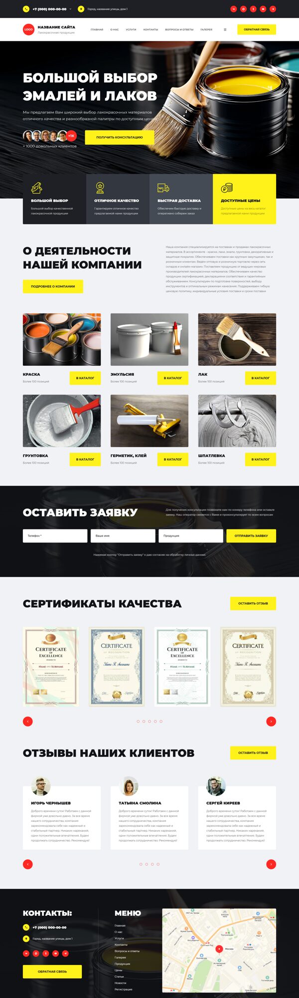 Дизайн № 104885