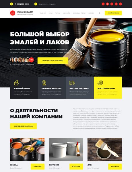 Дизайн № 104885