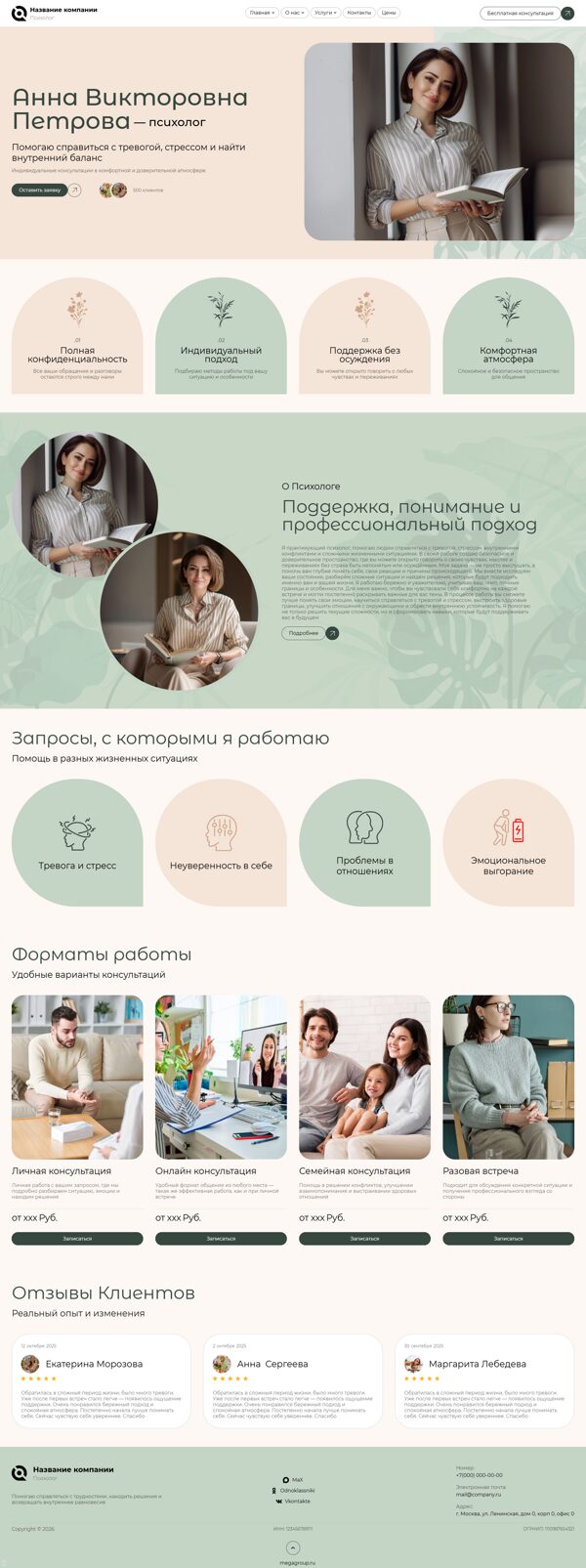 Дизайн № 104873