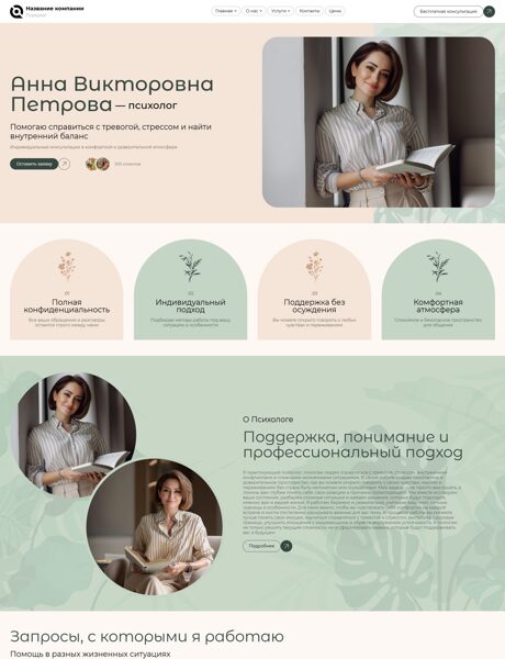 Дизайн № 104873