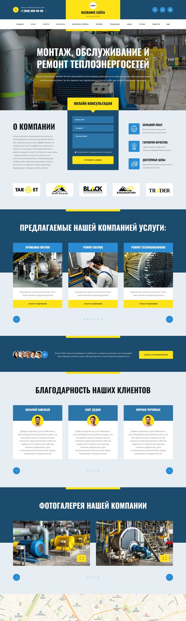 Дизайн № 104894