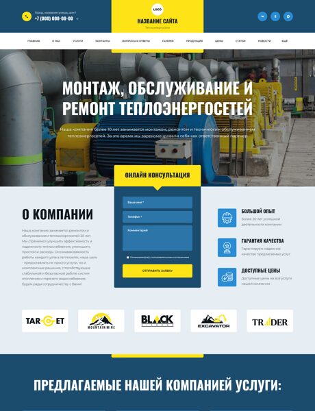 Дизайн № 104894