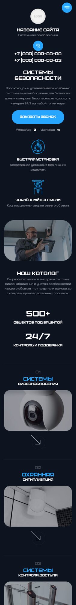 Мобильная версия дизайна № 104889