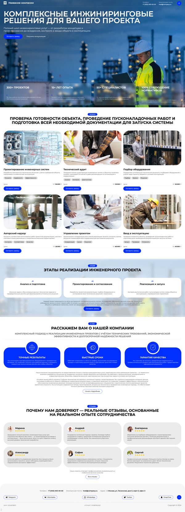 Дизайн № 104870