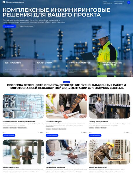 Дизайн № 104870