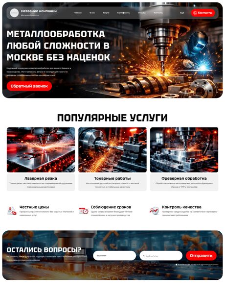 Дизайн № 104888