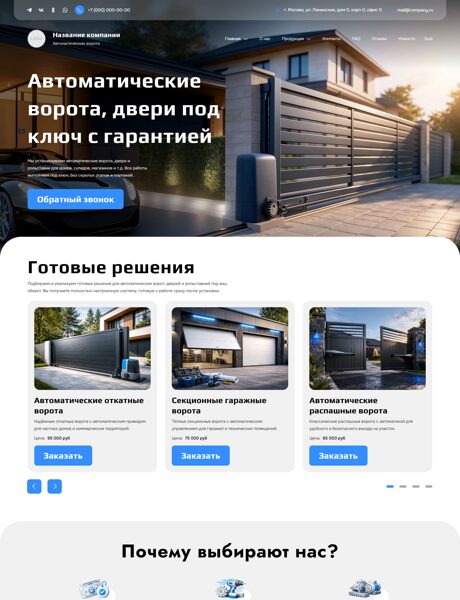 Дизайн № 104893