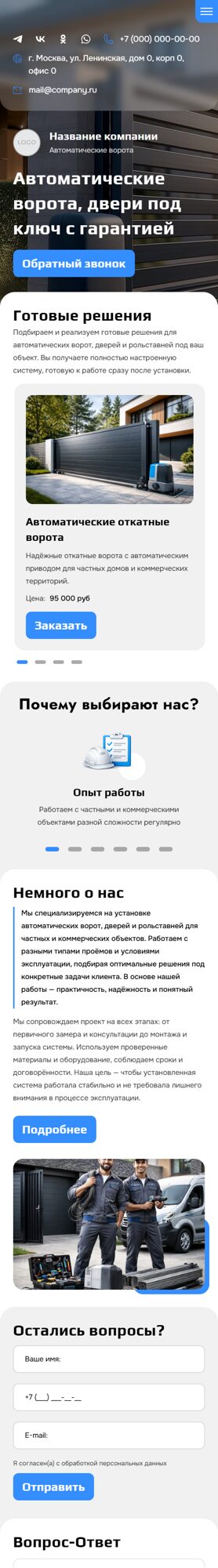Мобильная версия дизайна № 104893