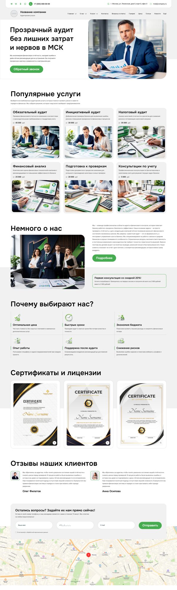 Дизайн № 104898