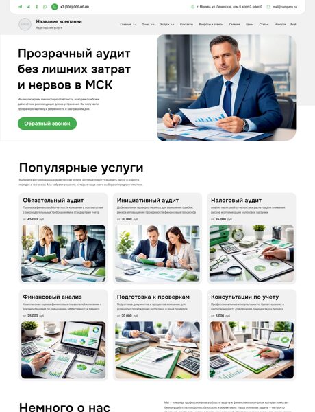 Дизайн № 104898