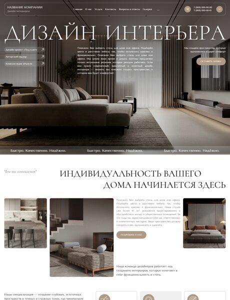 Дизайн № 104915