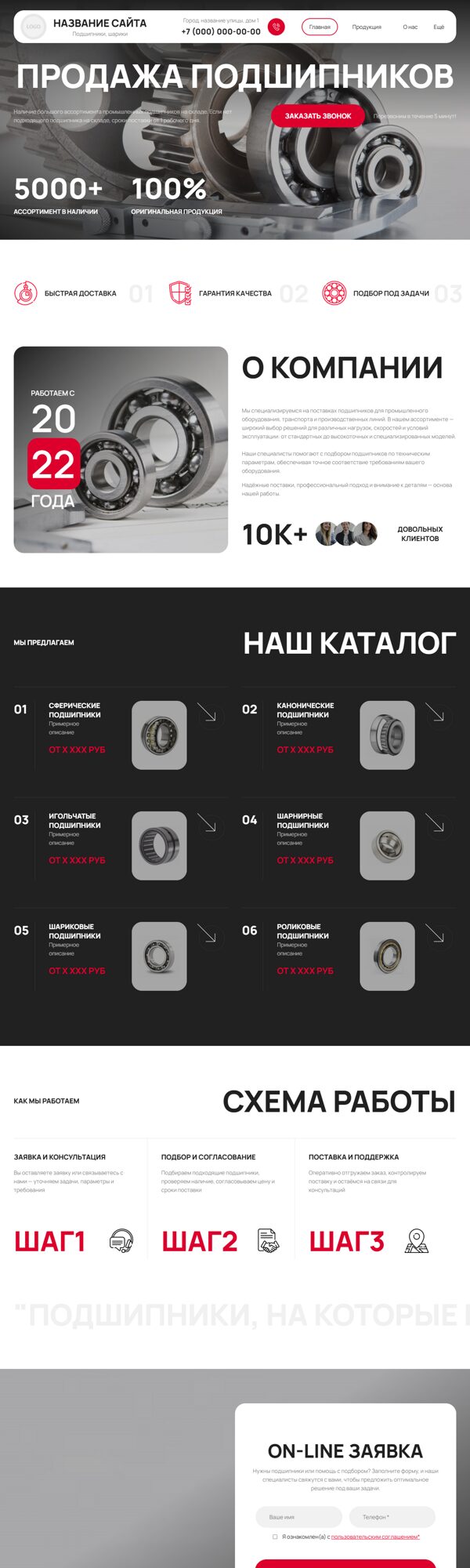 Дизайн № 104896