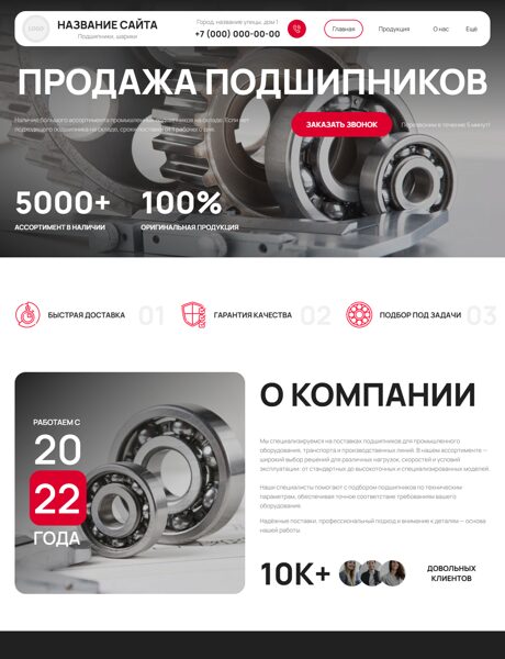 Дизайн № 104896